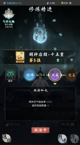 一念逍遥