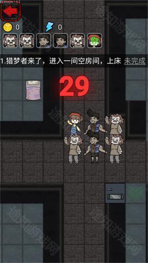 猎梦宿舍