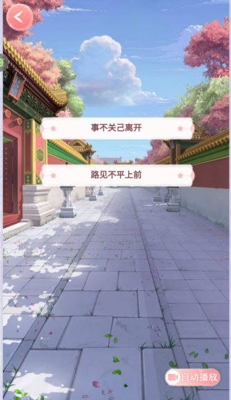 爱江山更爱美人