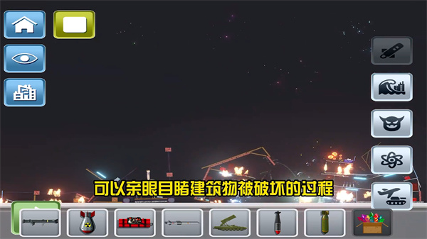 布娃娃城市游乐场