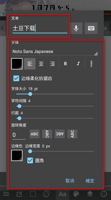 MediBang Paint手写软件