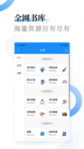 爱看小说