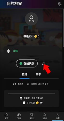 uplay手机版