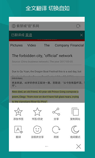 必应搜索