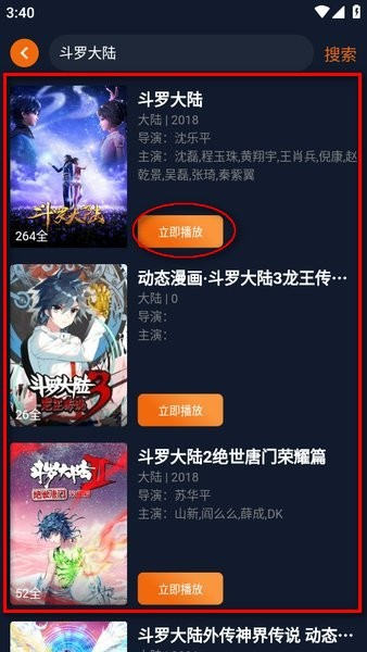囧次元纯净版2025
