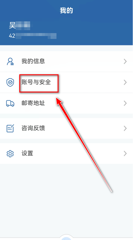 交管12123最新版本2024