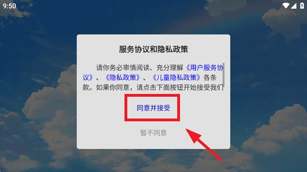 欧拉AI学app