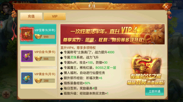 百战天下