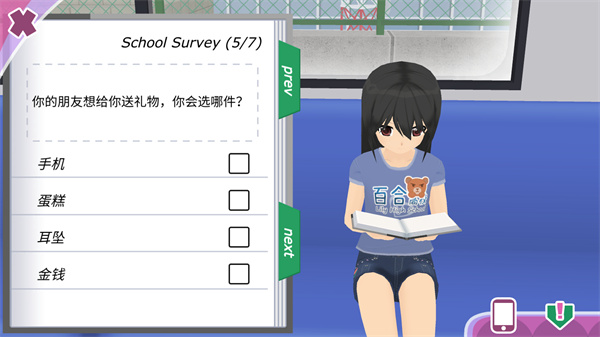 少女都市国际服
