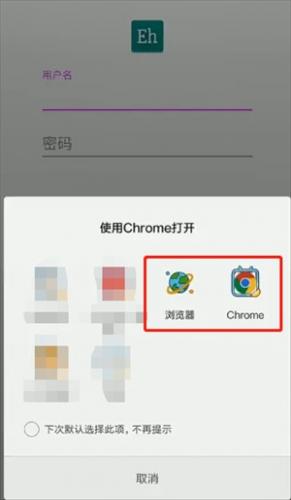 e站白色版安装包