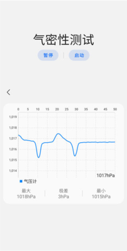samhelper气密性测试软件下载