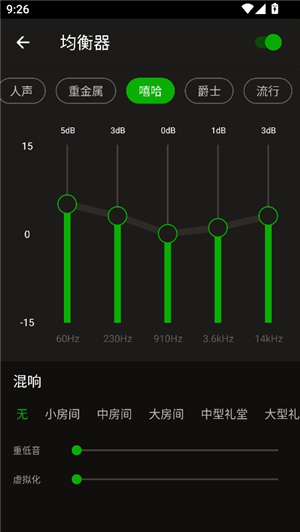 xplayer中文版