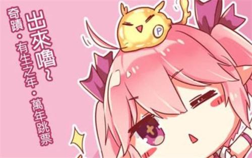 pikapika漫画