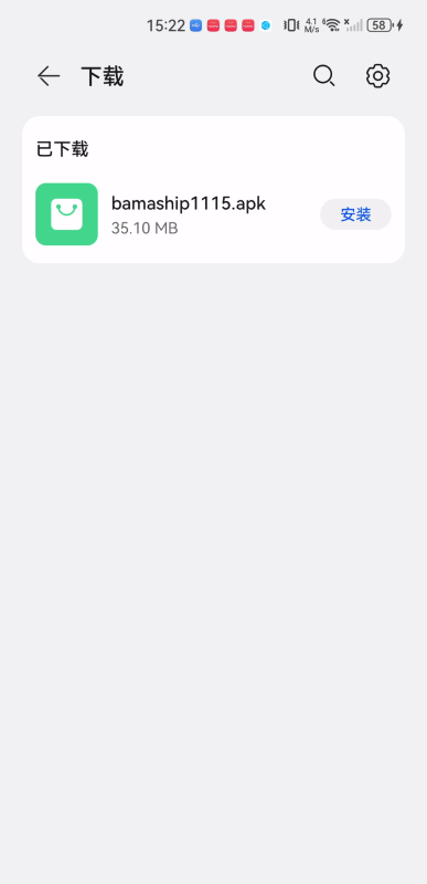 八马影视