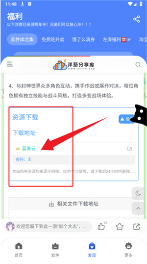 洋葱酷盒2025