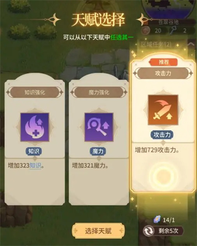 狭道英雄