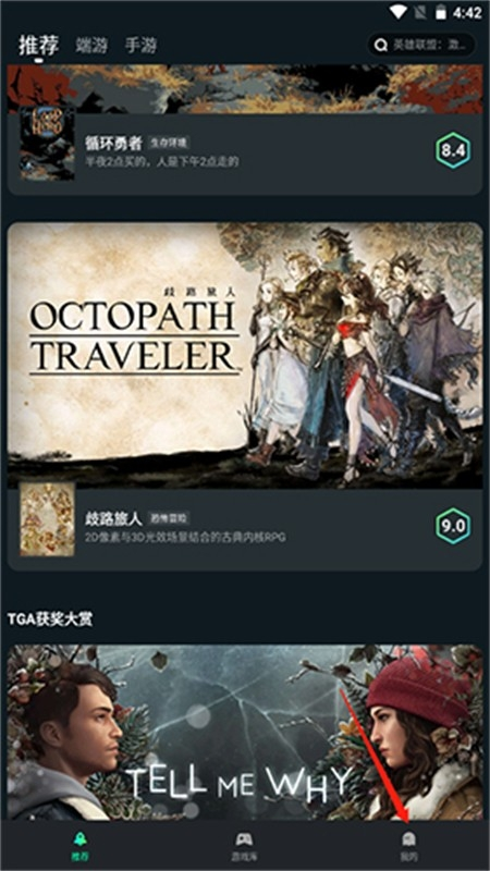 游哇yowa