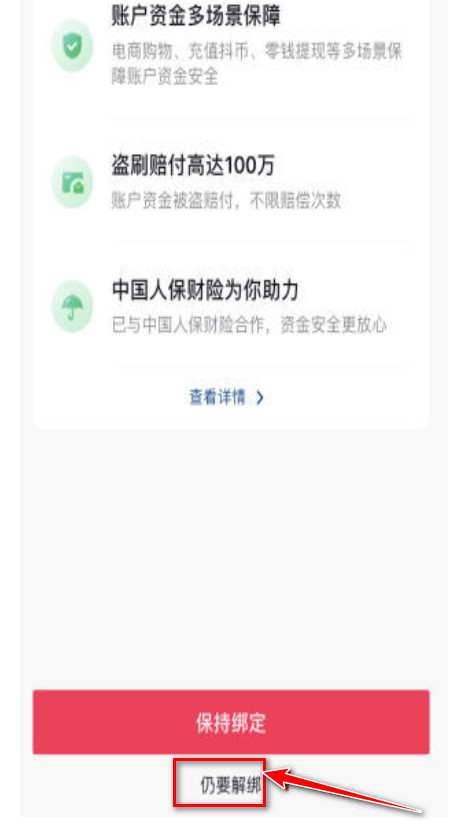 抖音官方版