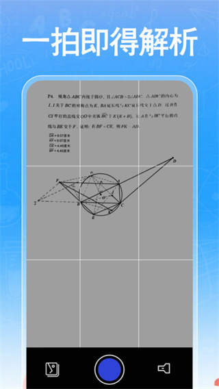 作业快搜答案