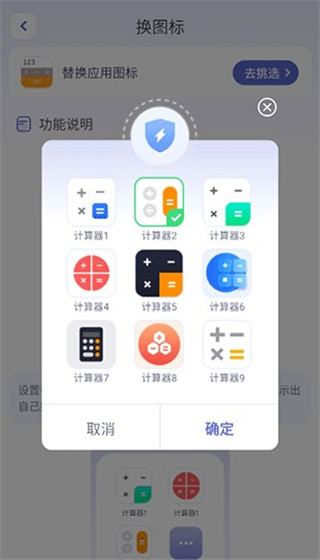 应用隐藏计算机