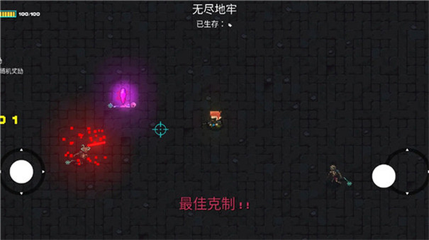像素地牢枪火狂潮手机版