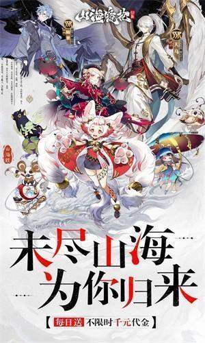 游戏截图1