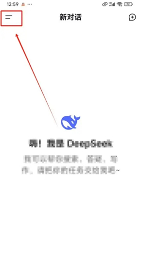 deepseekr2下载手机版