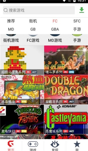 游聚平台