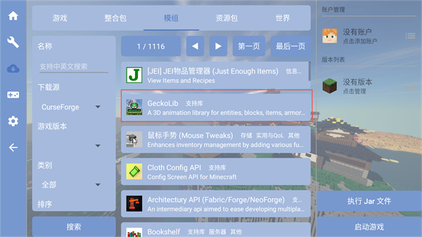 Fold Craft Launcher