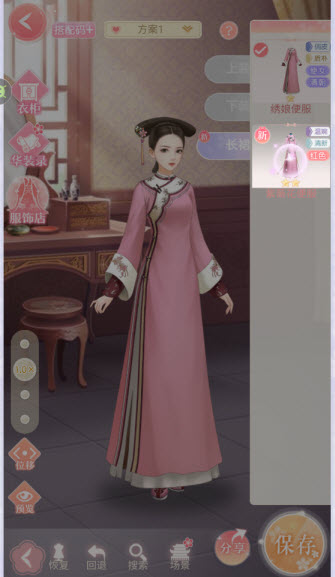 爱江山更爱美人