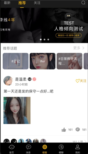 西檬之家