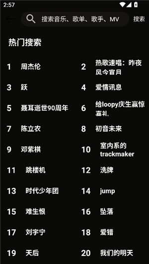 oi音乐