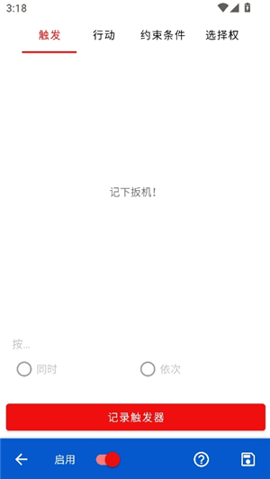 keymapper