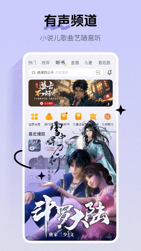 酷我音乐