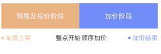 优信拍