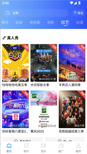 乐播视频2025