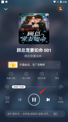 七猫小说旧版本