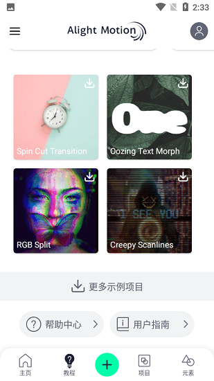 am凌风汉化版
