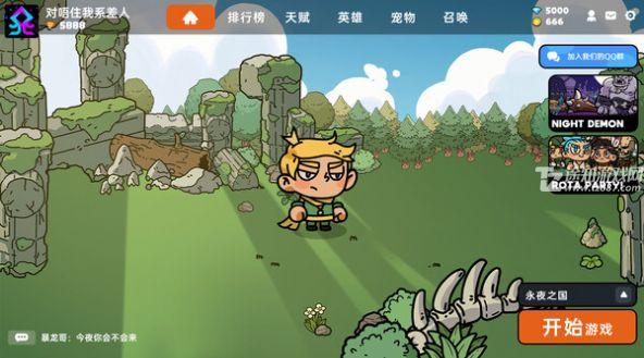 沙盒与副本英勇之地手游