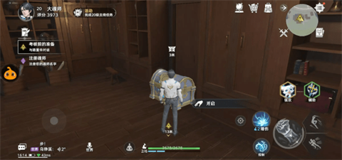 斗罗大陆猎魂世界官服
