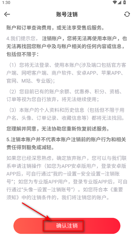 租号玩最新版本