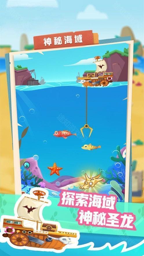 梦幻恐龙园钻石版