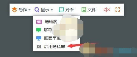 Todesk云电脑