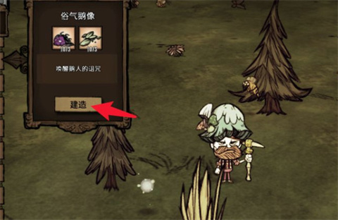 饥荒合集版mod直装版