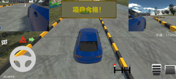 驾考模拟器