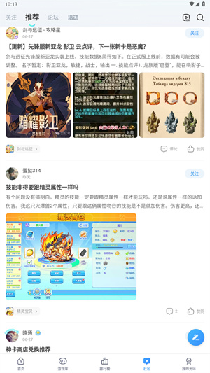 光环助手正版