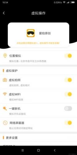 天下任我行