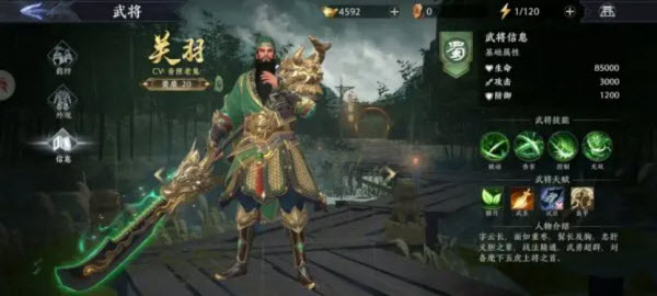 极无双2