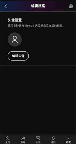 uplay手机版
