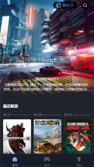 咪兔泛玩